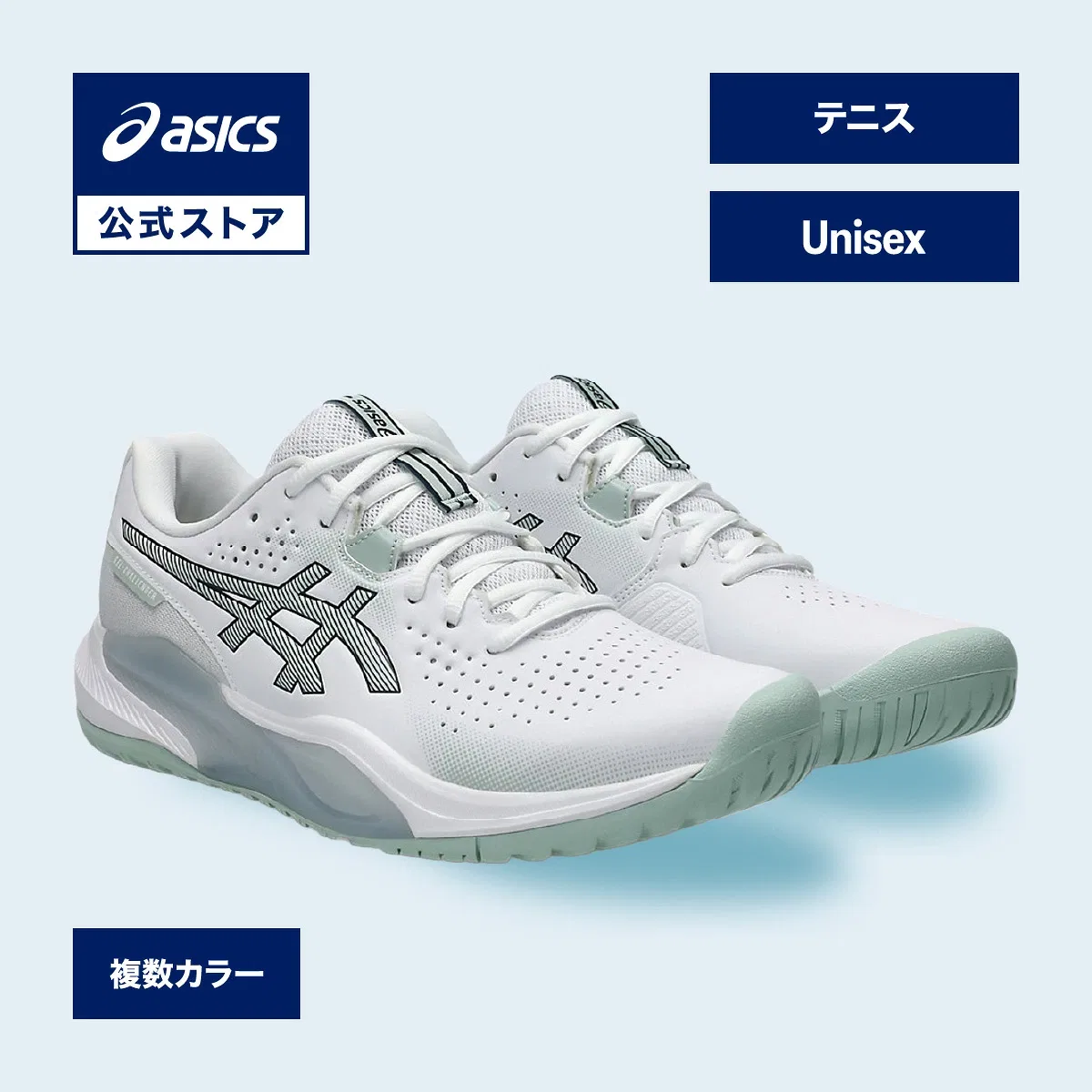 Теннисные кроссовки «Gel-Challenger 15» от ASICS, Dark Teal/Grey Floss