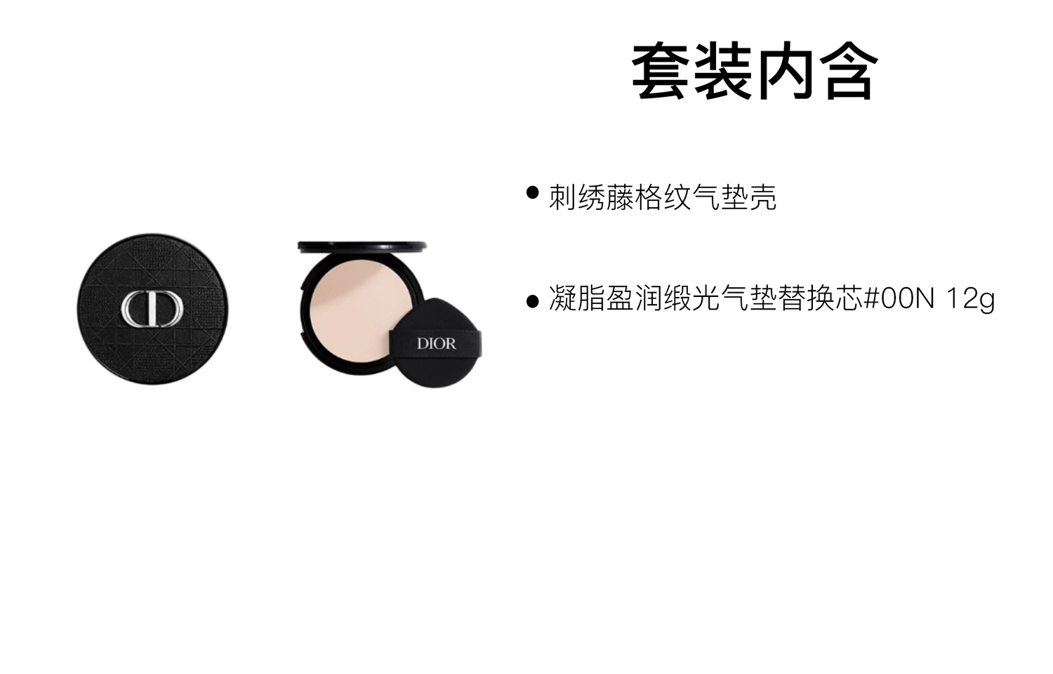 Тональный кушон Dior Forever Skin Glow Cushion, 12 г, #2N — фото 3