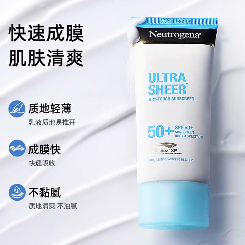 Neutrogena LUDEQING Легкий и увлажняющий санскрин-праймер Repairing 80мл*2 — фото 3