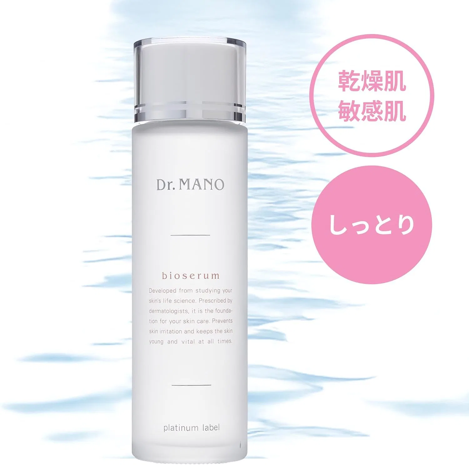 Лосьон увлажняющий с гиалуроновой кислотой Dr. Mano Bio Serum Moist Aqua 150 мл — фото 2