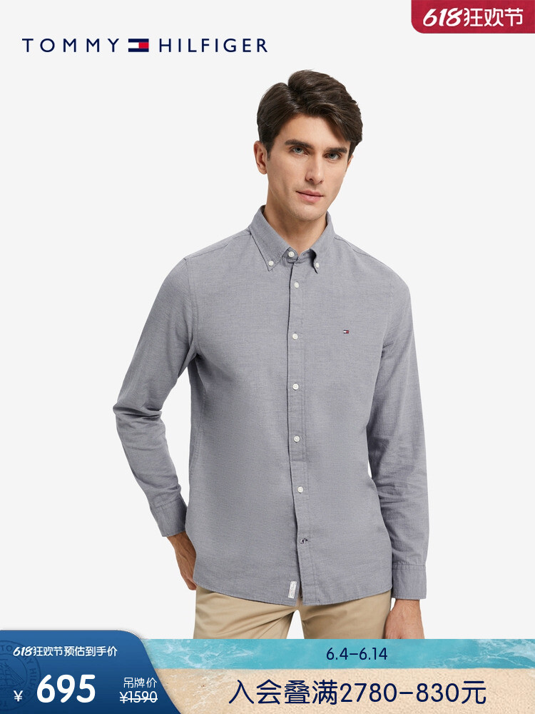 

Куртка мужская Tommy Hilfiger маленькая, синий