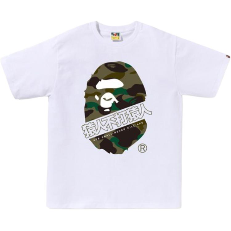 

Футболка Bape 1st Camo Bape Kanji A BATHING APE, камуфляж