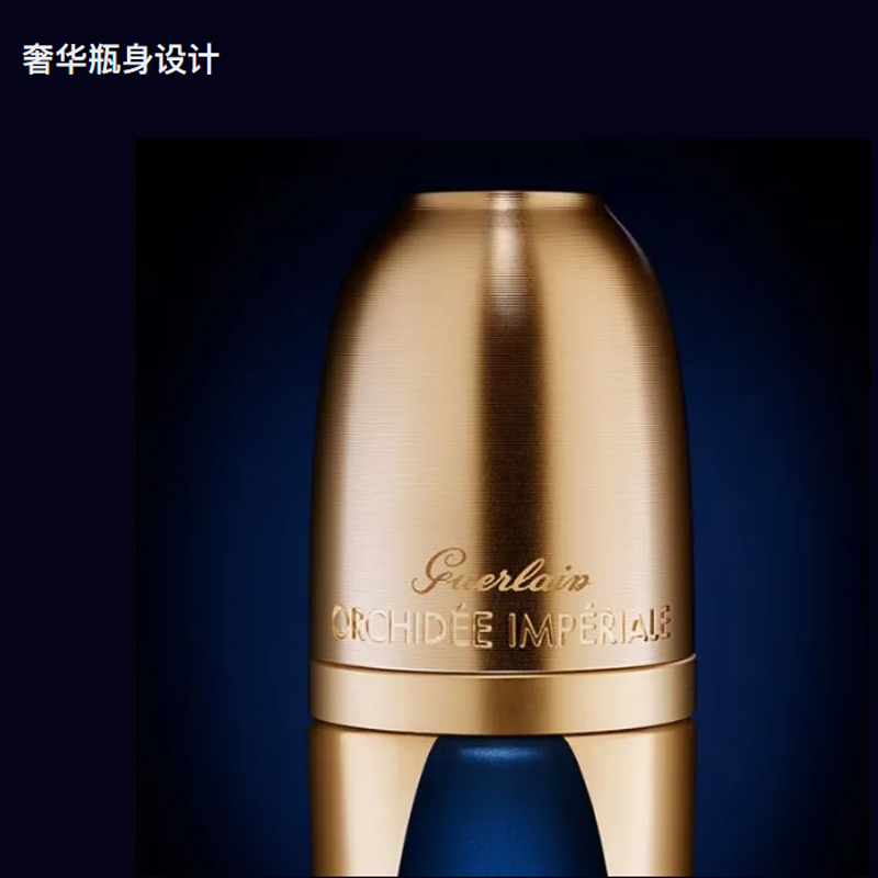 Jiaolan Yuting Orchid Revitalizing Gift Box сыворотка лосьон увлажнение и питание 50ml GUERLAIN — фото 3