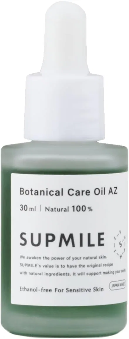 Масло для лица Supmile — Botanical Care Oil с азуленом, 30 мл
