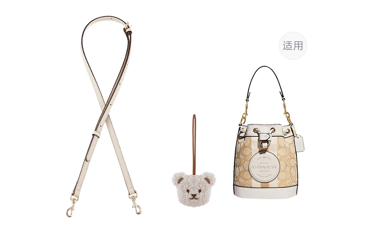 

Kim Yeon-sha Женская сумка из искусственной замши бежевого цвета, (Compatibility Dempsey) Ecru 1.1 Wide Litch Pattern Gold-Tone Lock 90-120cm+Beige Bear