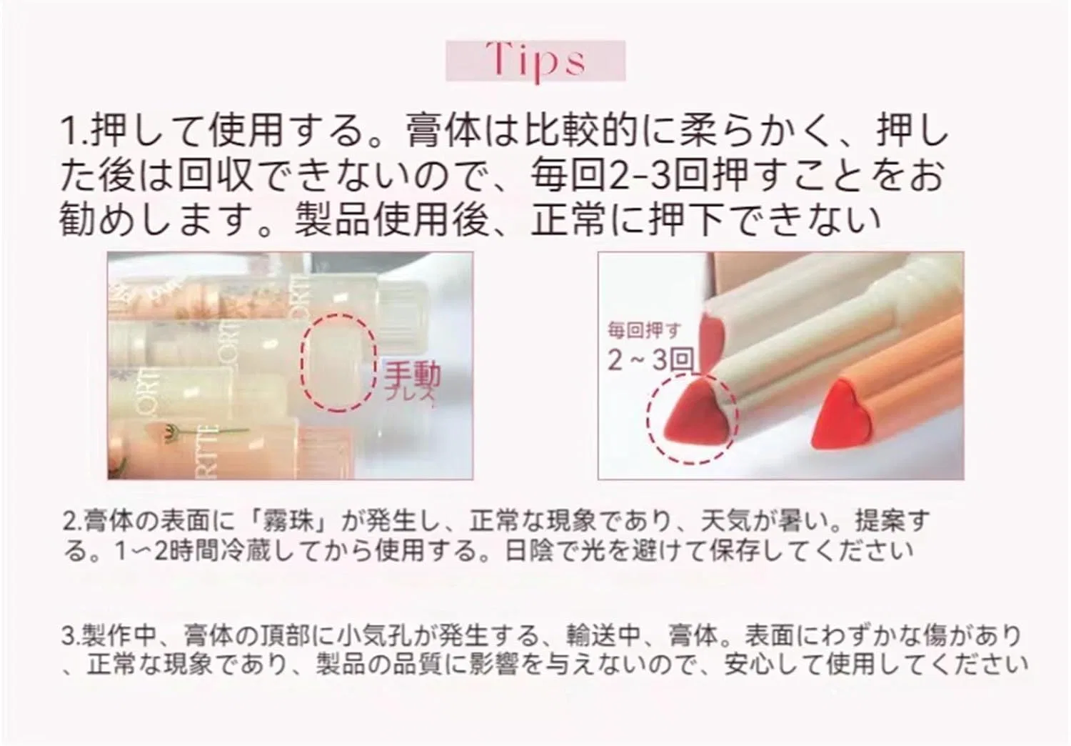 Блеск для губ Melting Sheer Lip Gloss Arfandey — фото 3