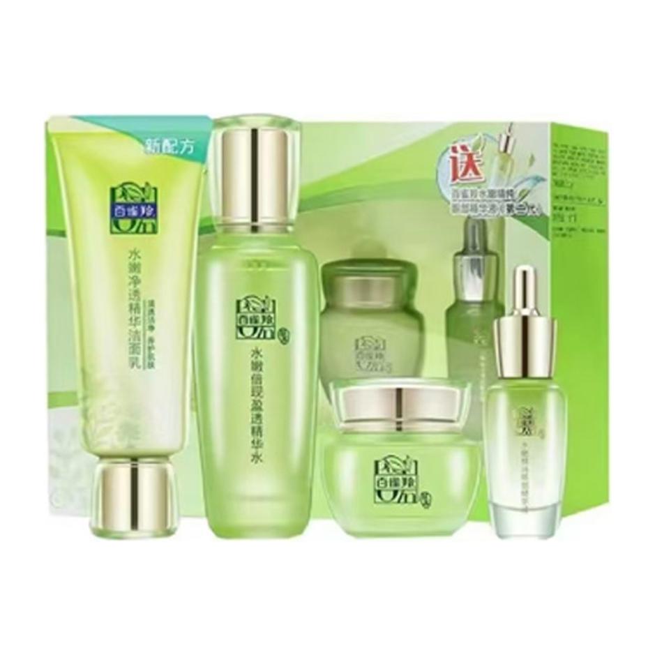 

Herbal Essence Surprise Skincare Sets: увлажняющий, питающий, восстанавливающий, антиоксидантный, отшелушивающий PECHOIN, soft and stylish 4 pcs set (box not included)-gift not included