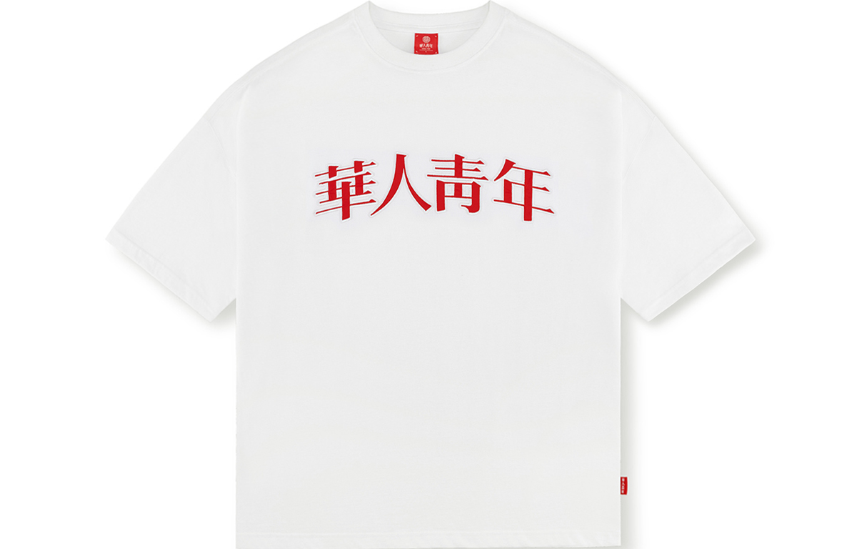 

Классическая футболка с логотипом Unisex OCCUPY, белая