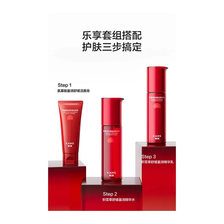 Набор уходовой косметики Centella Soothing Replenishing Lotion для упругости и увлажнения 100мл+100мл+50г KANS — фото 3