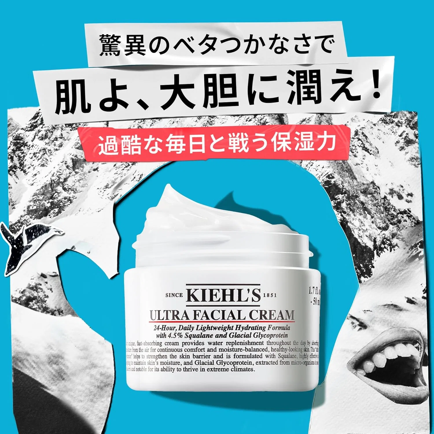 Крем для лица Kiehl's — Дневной Ultra Facial Cream, 28 мл — фото 3
