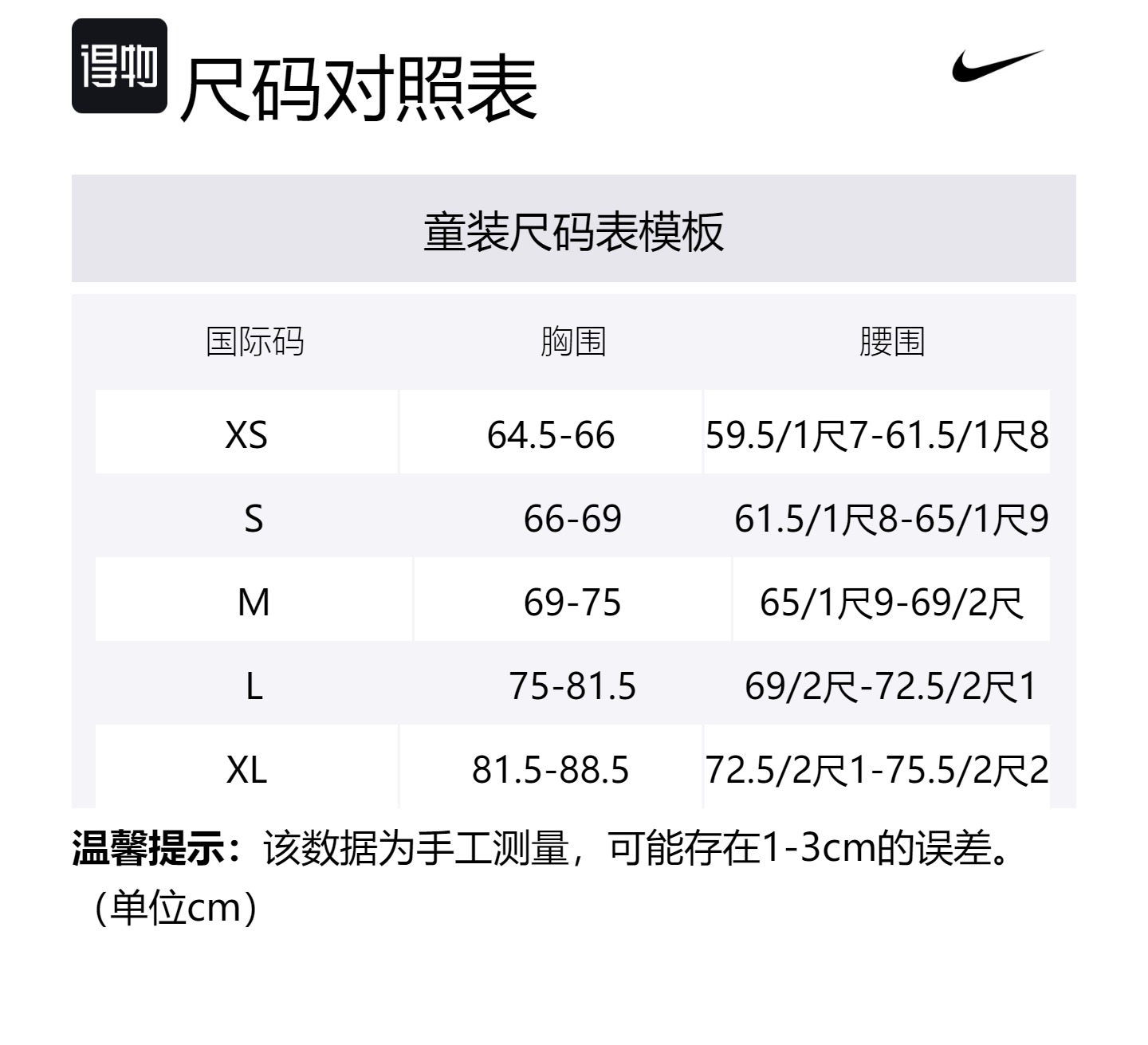 Куртка для школьников Stand Collar Moderate Nike, светло-orewood коричневый/черный/gym красный — фото 2