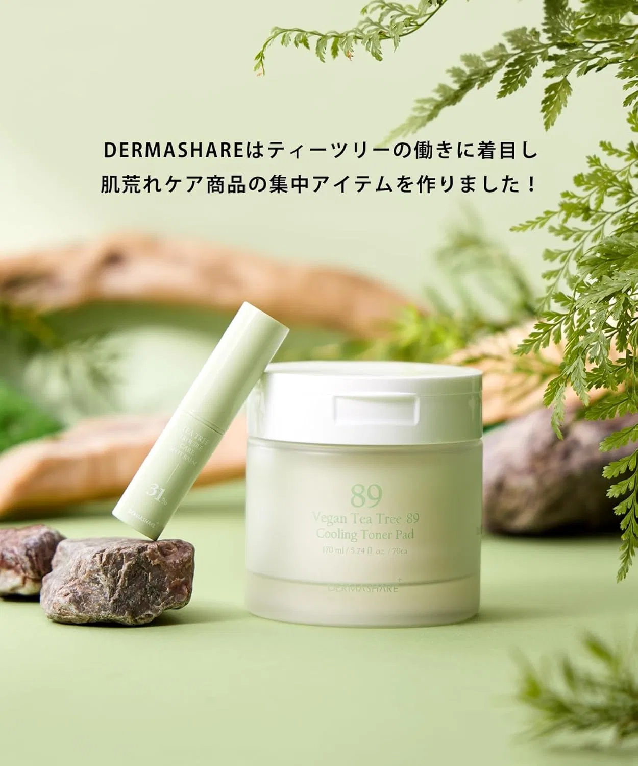 Сыворотка Dermashare — Стик с маслом чайного дерева, , изумрудный, 3.5 г — фото 4