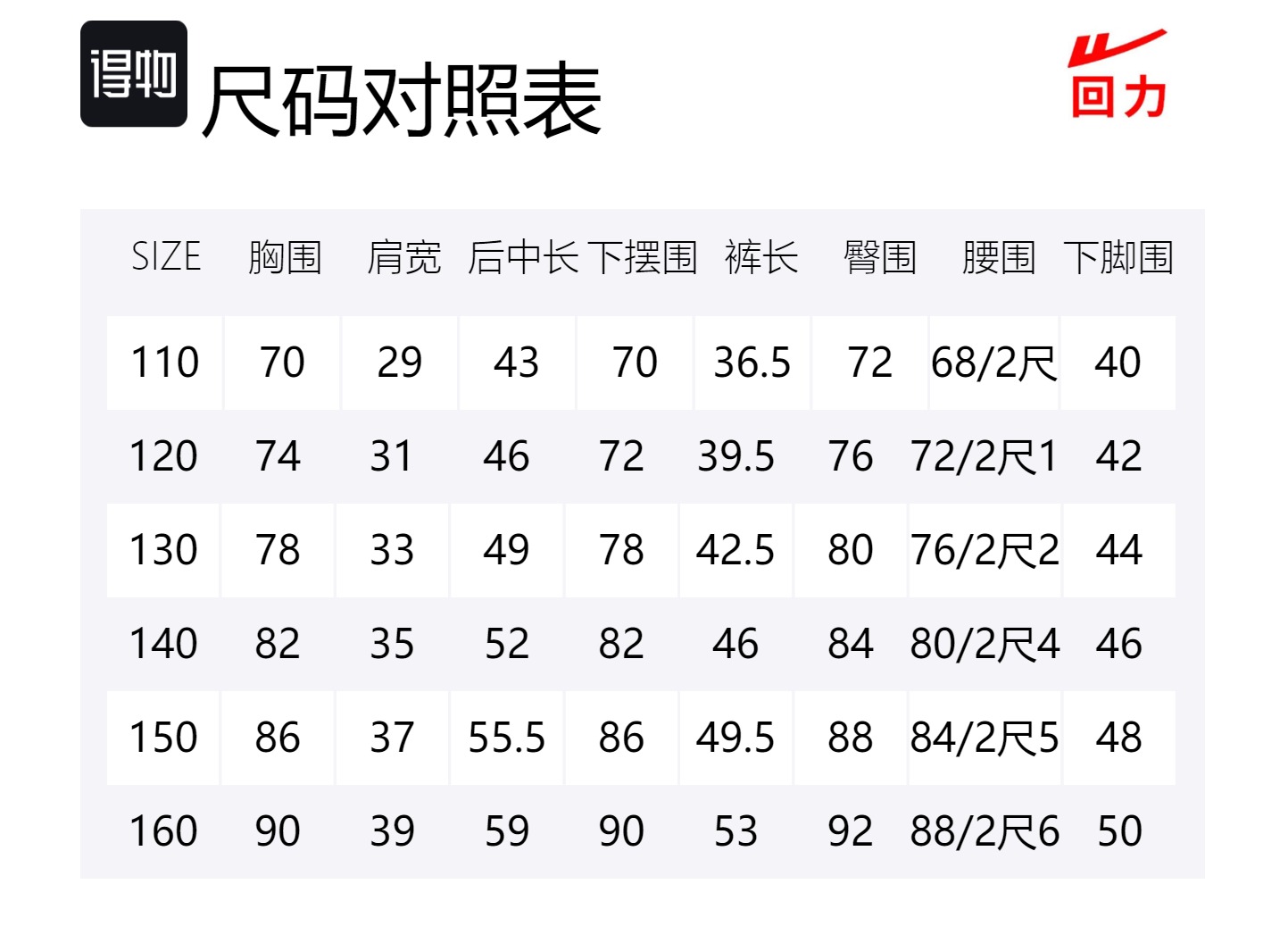 Детская повседневная спортивная одежда WARRIOR, белый/h синий letter - черный/h chinese return белый k — фото 2