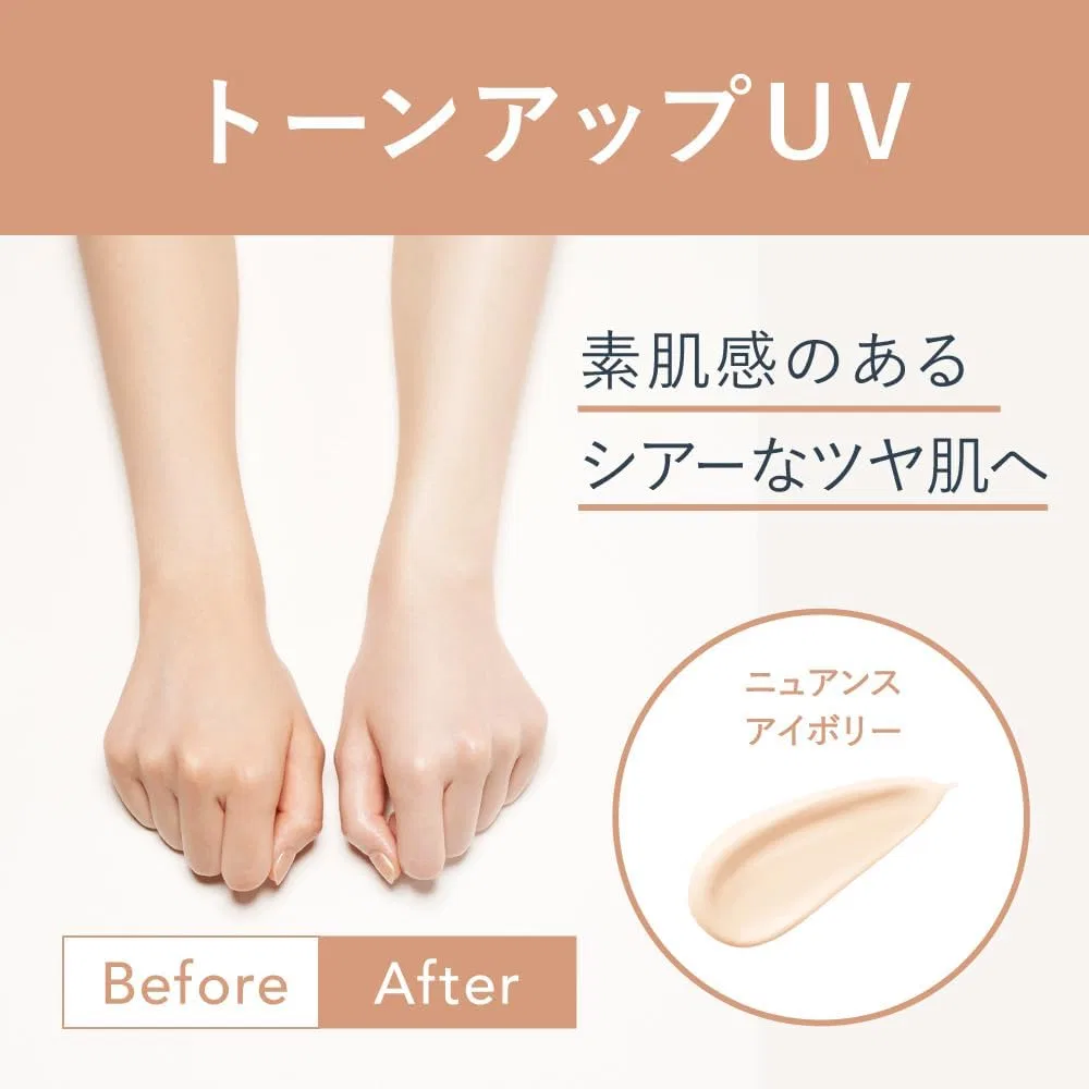 Солнцезащитный гель ALLIE Chrono Beauty Tone Up UV 03 SPF50+ PA+++ нюансовый слоновой кости 60 г — фото 4