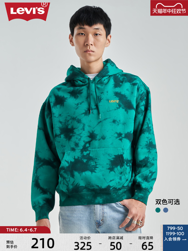 

Толстовка флисовая мужская Levi's с капюшоном, зеленый