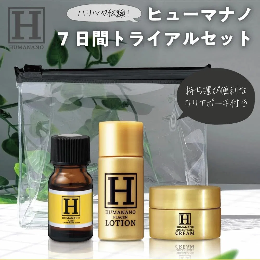 Набор для ухода за кожей Humanano Placenta 7-Day Trial Set — фото 2