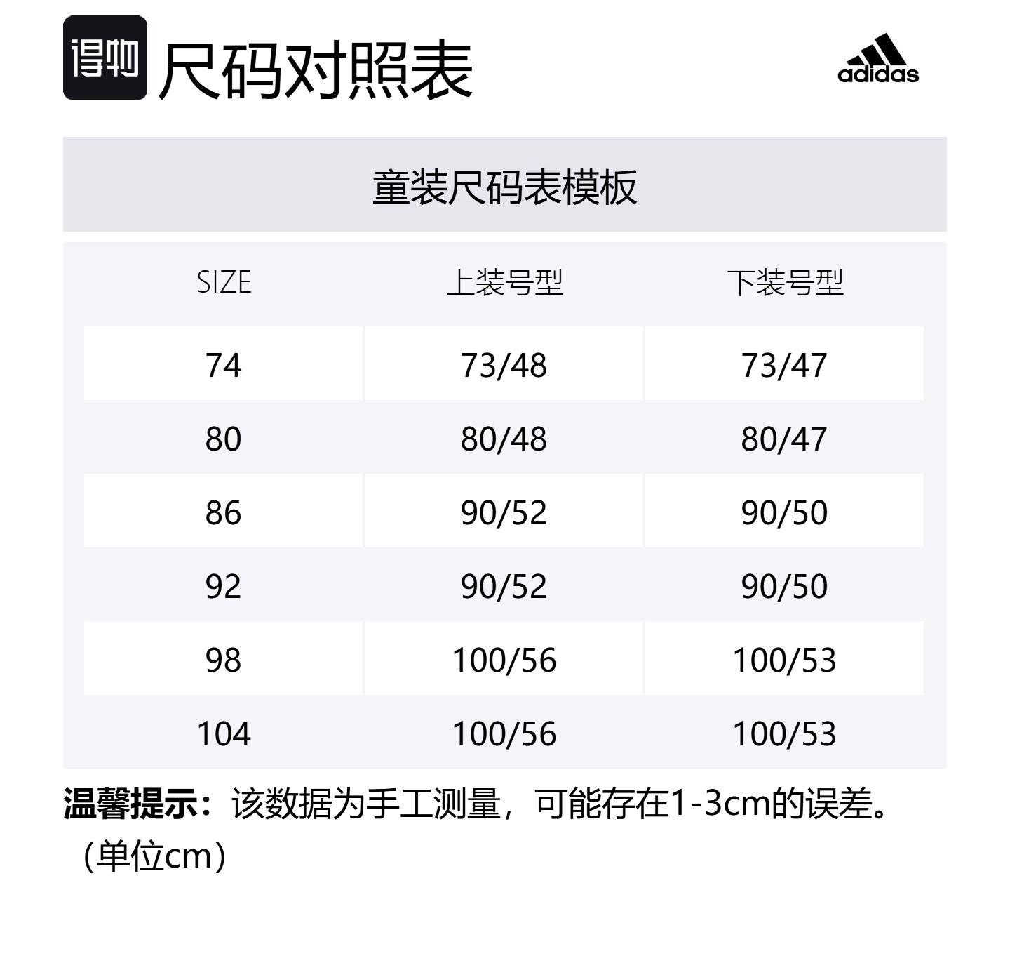Детский спортивный костюм Disney Adidas, Оранжевая футболка и серые шорты — фото 4