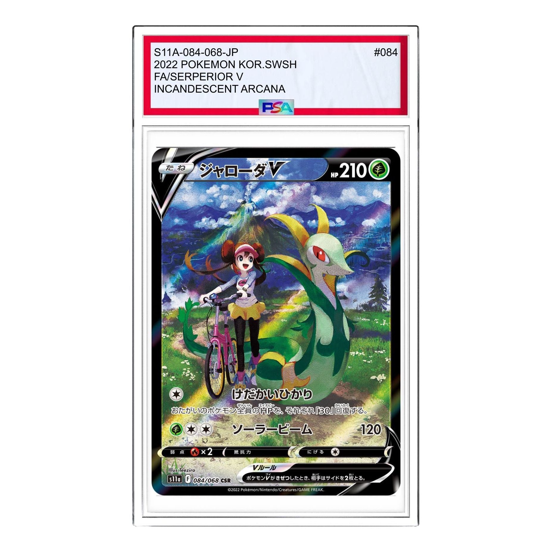 

Карта Pokemon Silver Tempest [s11a 084/068] 'Serperior V CSR'