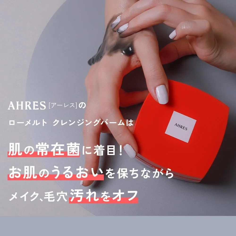 Средство для снятия макияжа Ahres — Очищающий бальзам Low Melt Cleansing Balm Black, 90 г — фото 4