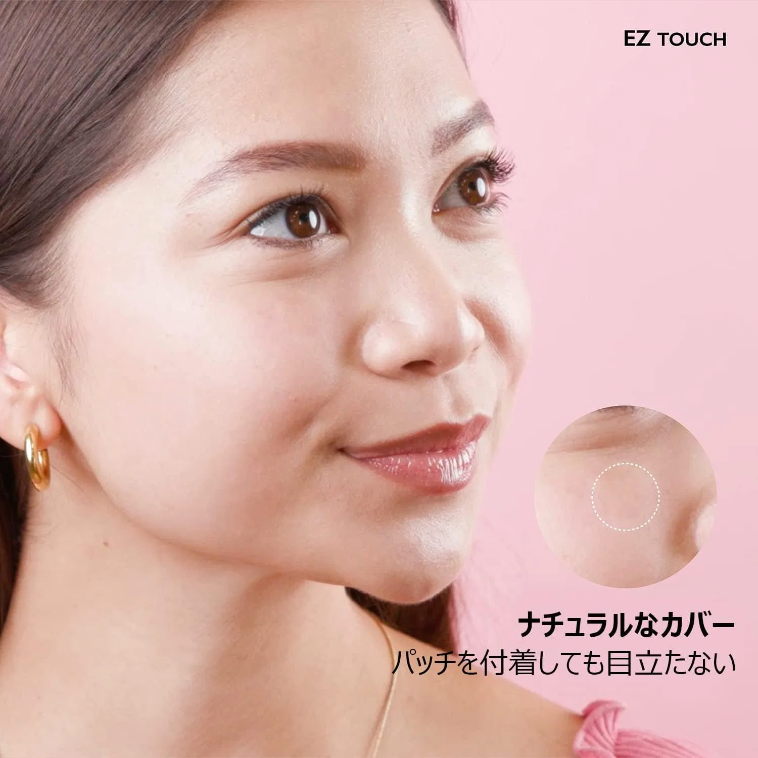 Патчи для кожи Easy Touch EZT02-POT_60, 12 мм, 60 шт, NASCOR — фото 4