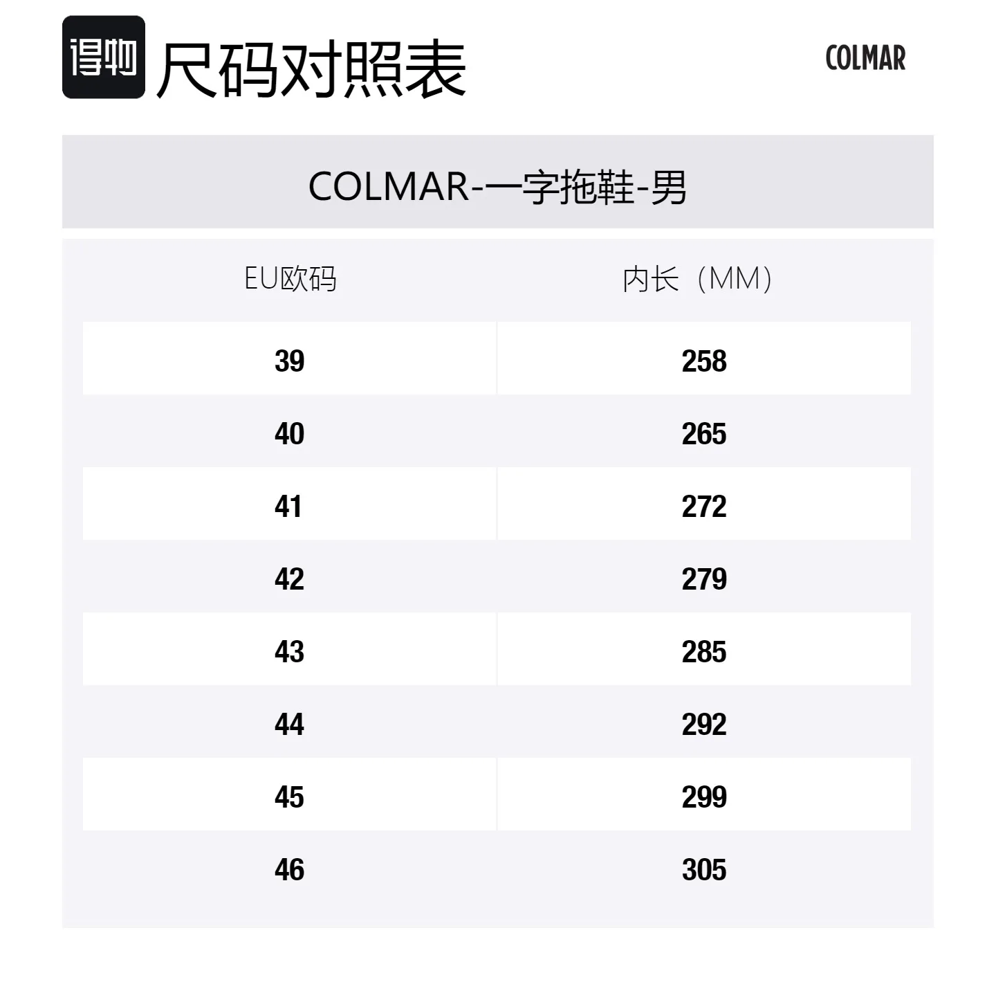 Colmar Слайдеры мужские красные белые темно-синие — фото 2