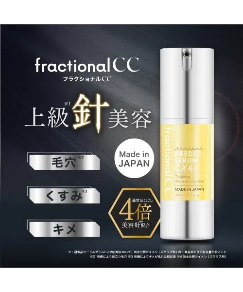 Тоник FractionalCC — Для лица с витамином C Fractional CC Needle Serum CX4, мультицвет — фото 2