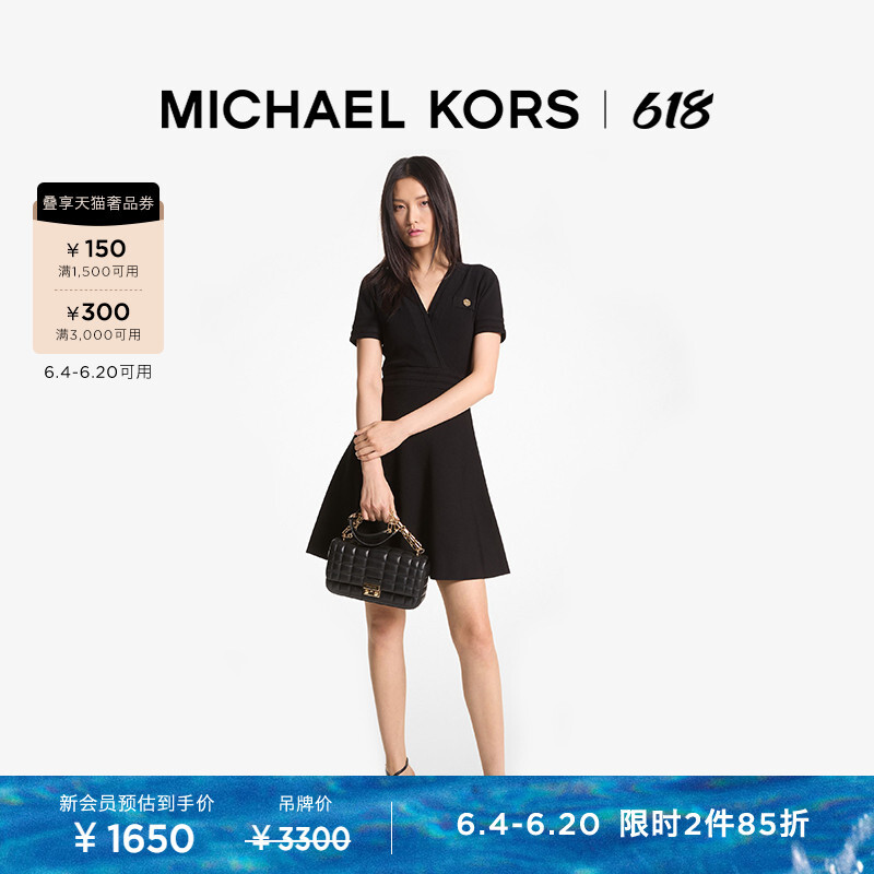 

Платье Michael Kors трикотажное, черный