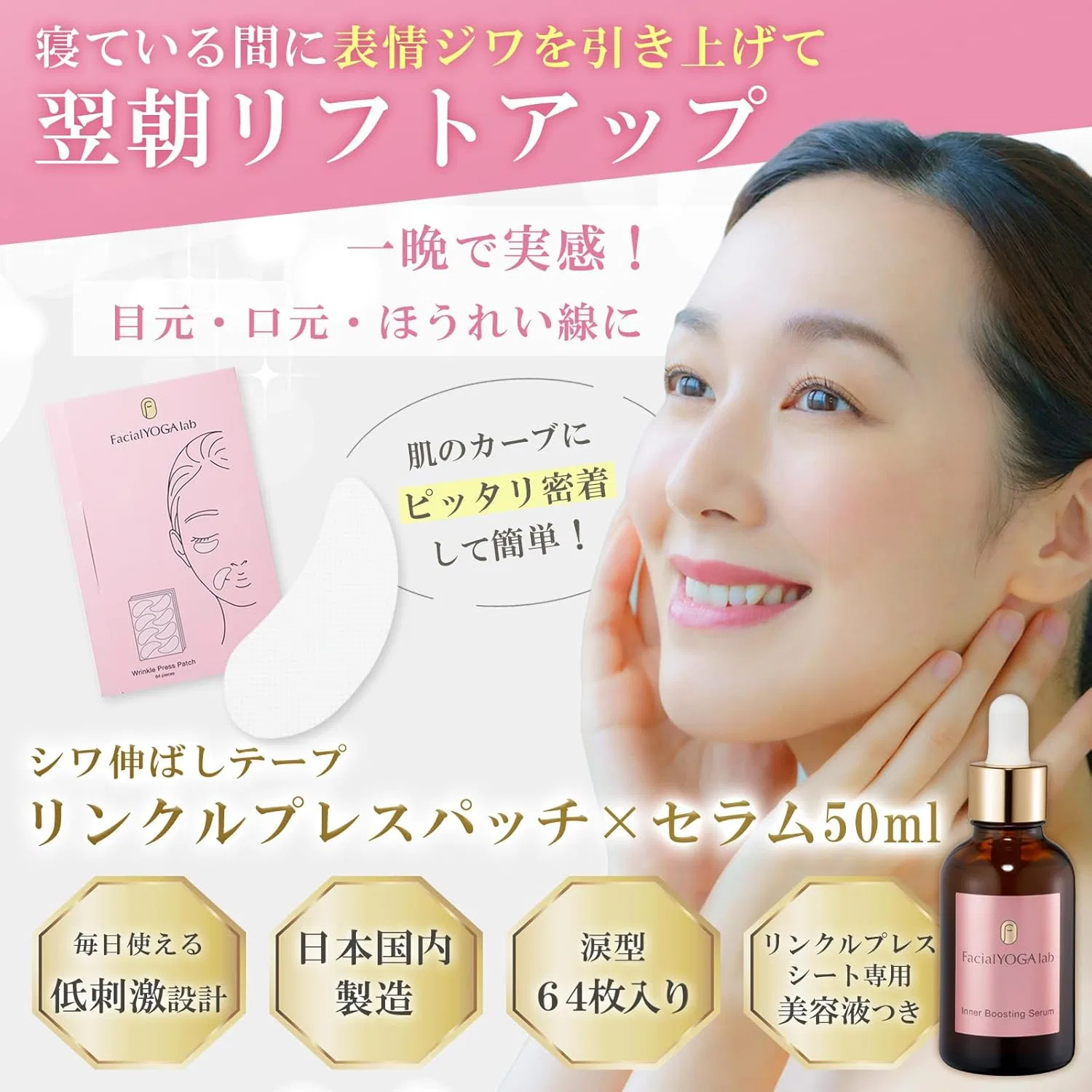 Сыворотка Facialyoga Lab — Для лица Inner Boosting Serum с ниацинамидом, 50 мл — фото 3