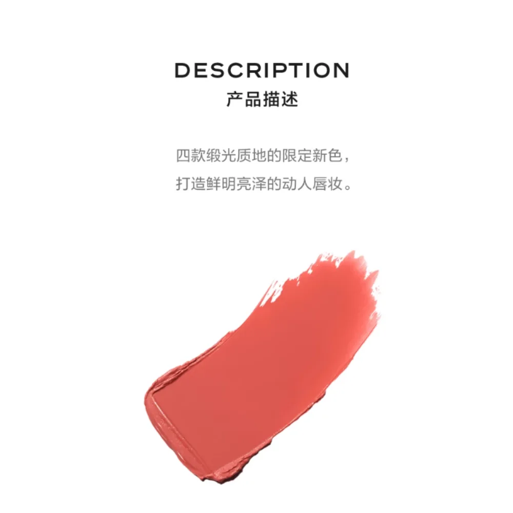 CHANEL Limited Charm Essence помада сатиновая, румяна легко растушевываются 2г подарок на день рождения, Limited Shade #927 2g — фото 2