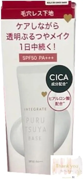 Тональная основа Integrated Puruya Base Poreless с CICA, 1 шт., гель