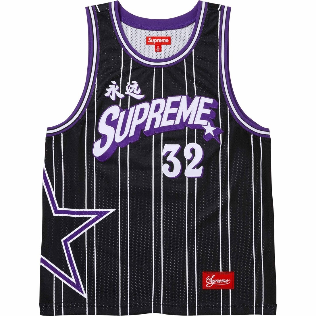 

SS24 Баскетбольная майка унисекс Supreme, желтый