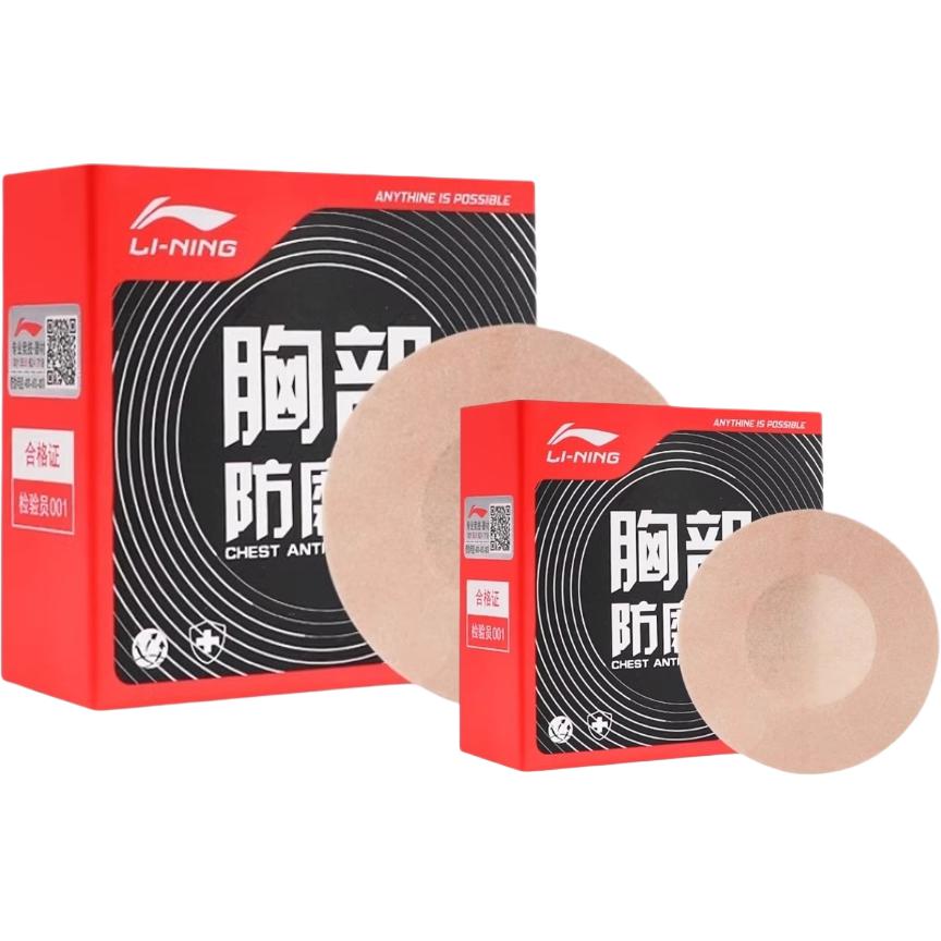 

Кинезиологические тейпы tpu мужские LINING, [Skin]20 Pcs Set-Abrasion-Resistant/Waterproof And Sweatproof