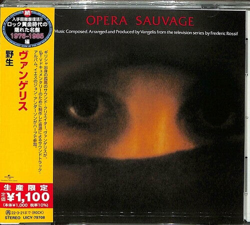 

CD диск Vangelis: Opera Sauvage
