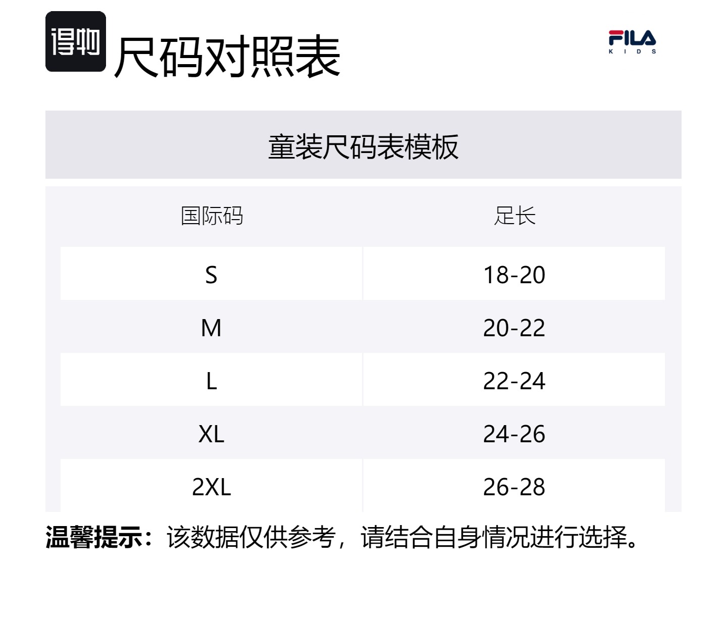 FILA KIDS Носки 2 пары стандартные White/Legend Blue детские — фото 2