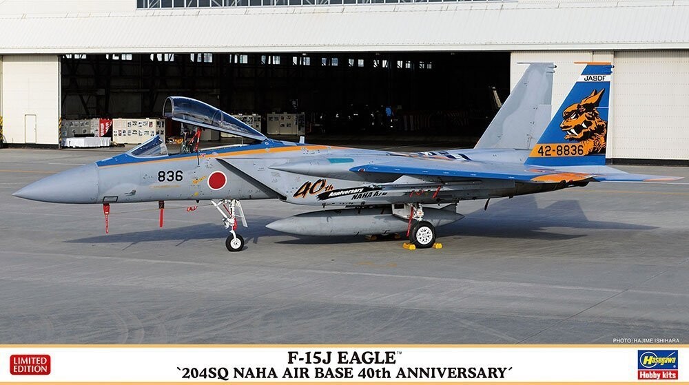 

Hasegawa 02419 F-15J Eagle '204Sq Air Base Наха' 1/72 Inna marka