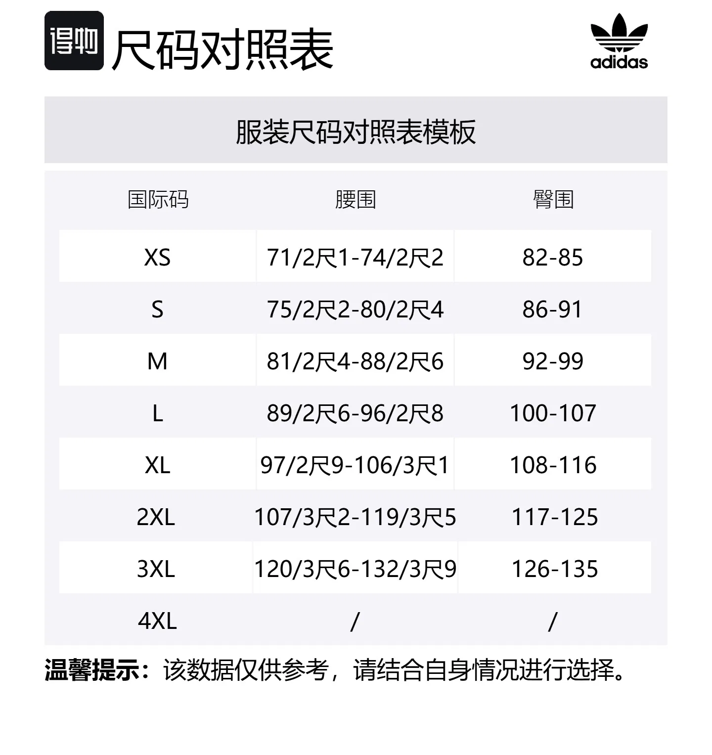 Шорты Adicolor Outline Trefoil Adidas Originals, Black — фото 2