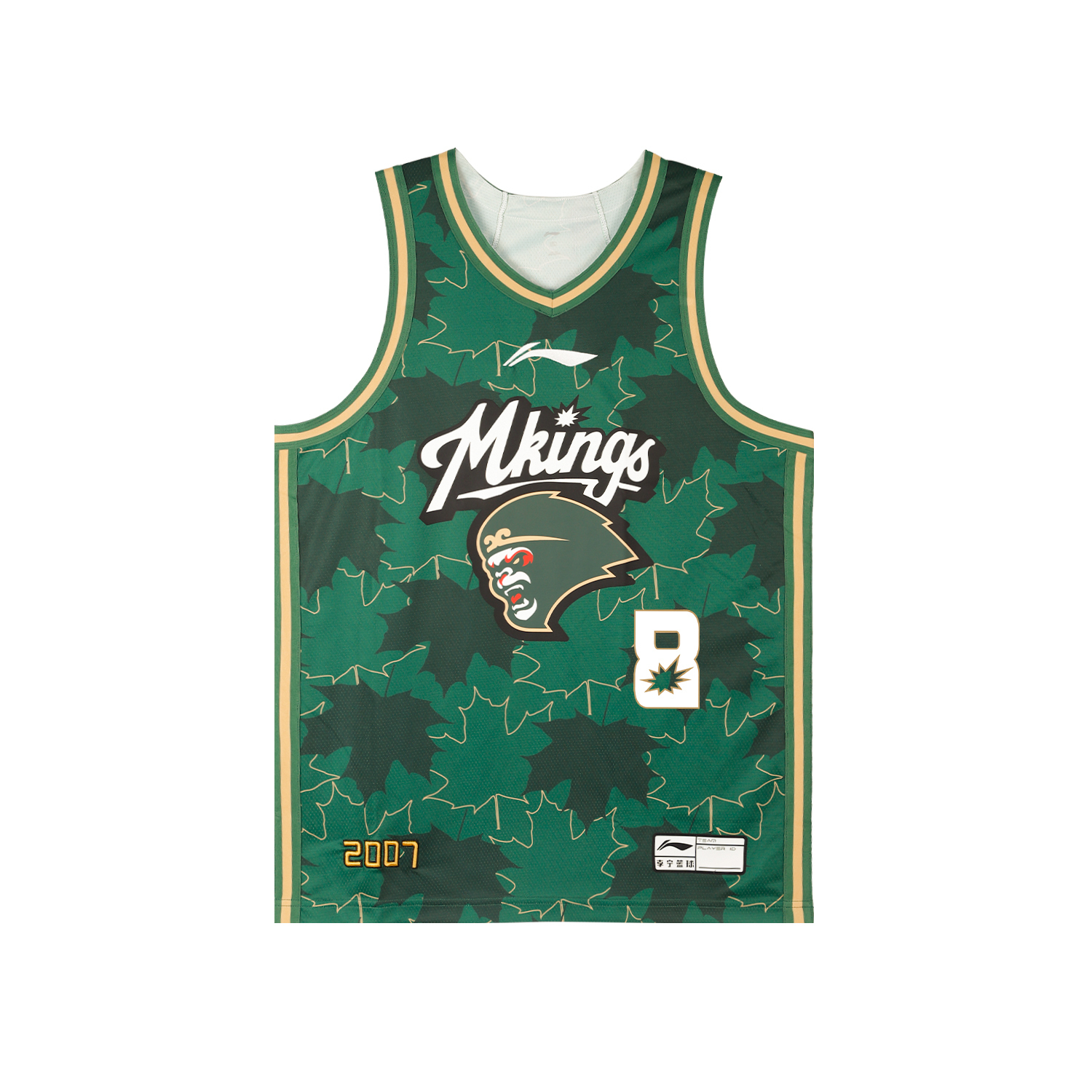 

Li Ning Basketball Apparel Unisex Li-Ning, classic version-xu xu expedition