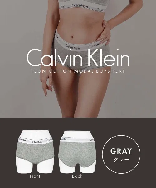Боксеры Calvin Klein ICON COTTON MODAL BOYSHORT, серые — фото 2