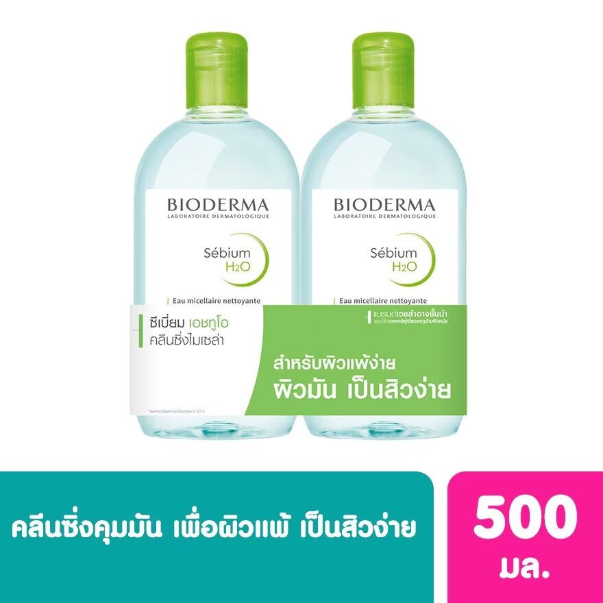 

Bioderma BIODERMA Sebium H2O Очищающая вода для снятия макияжа 500 мл. Х2, Light blue