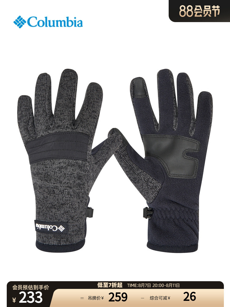 

Мужские перчатки Columbia теплые сенсорные, черный