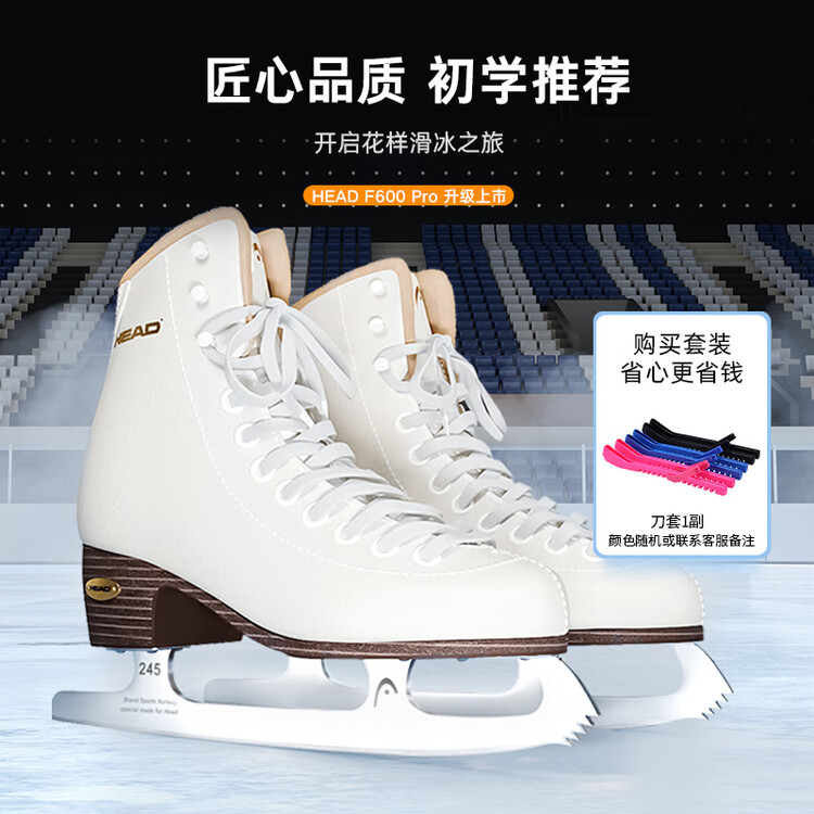 

HEAD Коньки для фигурного катания F600PRO F600pro White [Коньки + Защита лезвий] Размер 40