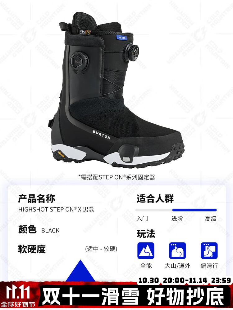 

Burton Горнолыжные ботинки lengshan step on универсальные сноуборд-ботинки для мужчин и женщин быстрая надевание комфорт модель 2526 цвет black размер 40