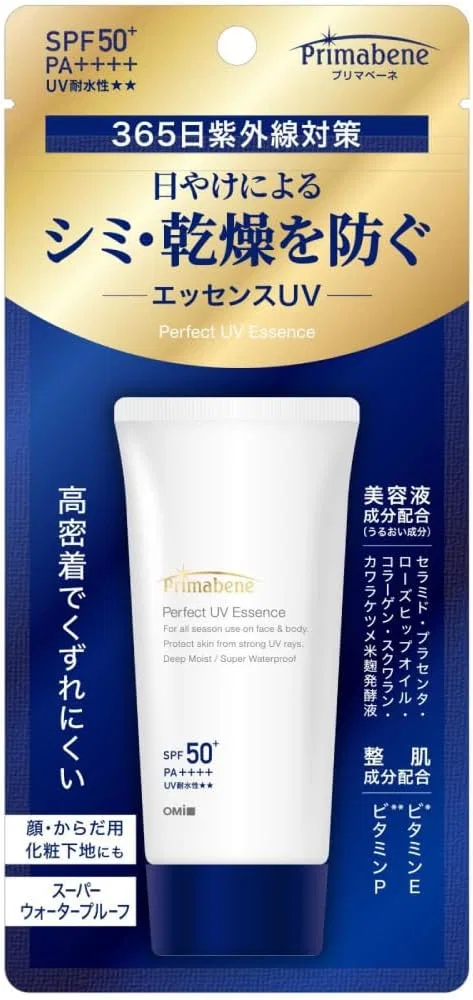 Солнцезащитный лосьон SPF50+ PA+++ Primabene, 70 г