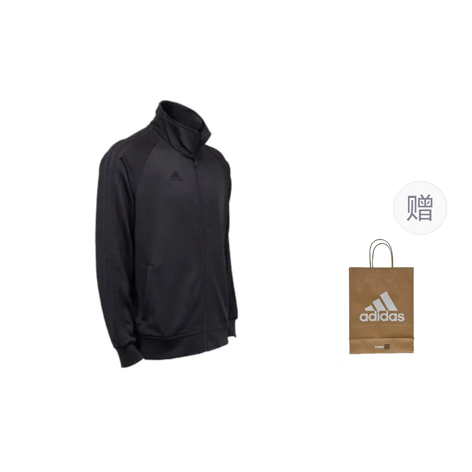 

Куртка унисекс черный подарочная сумка Adidas