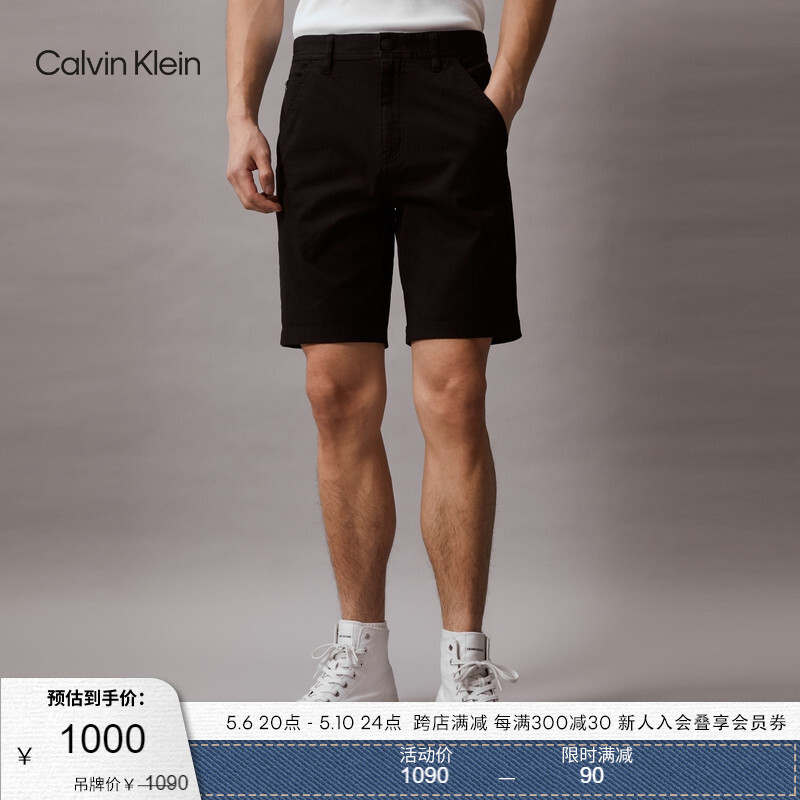 

Брюки прямые Calvin Klein Jeans мужские, зеленый