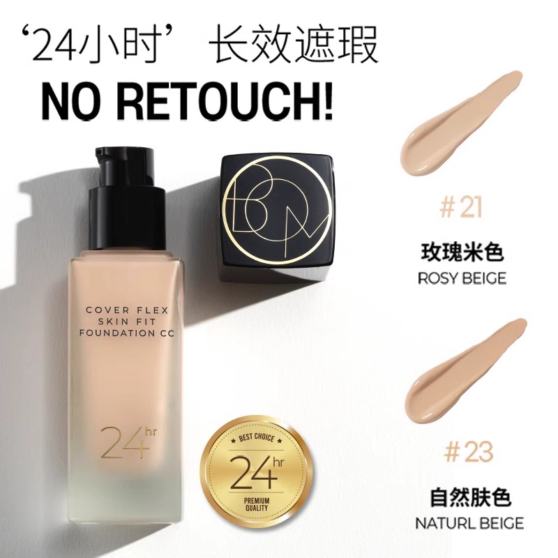 Консилер BOM, #23 natural skin — фото 4