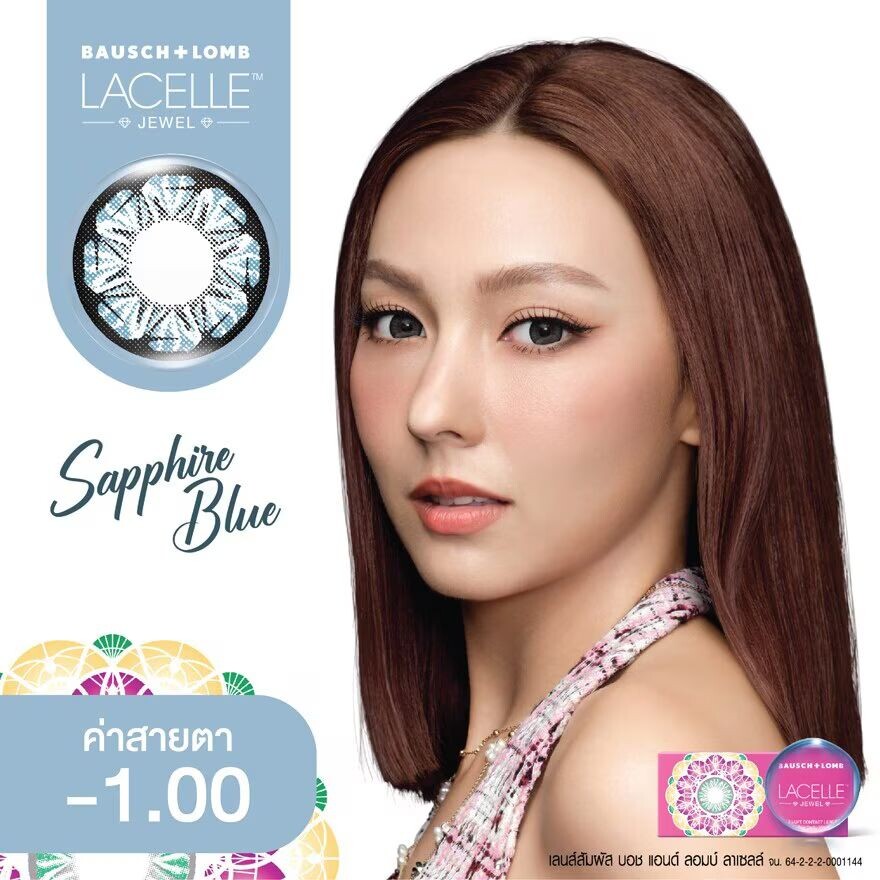 

Bausch & Lomb Цветные ежемесячные линзы B+L Lacelle Jewel Blue -1,00, Blue