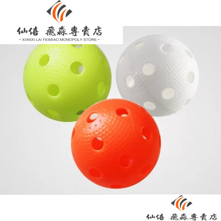 

He Jiagong Премиальный мяч для хоккея в зале, мягкий, для тренировок, 10 шт