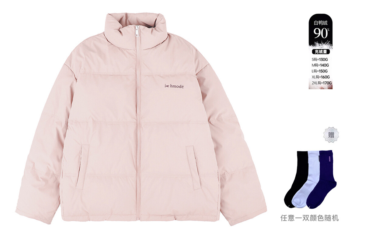 

Пуховик унисекс ICH MODE, Абрикос (подарочная коробка двойного дана)