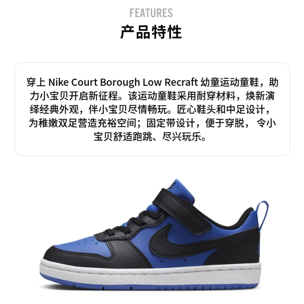Детские скейтерские кроссовки Court Borough Nike, Gaming Royal/White/Black — фото 3
